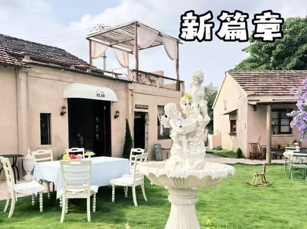 田园小屋新篇章之开放第四天
感恩戴村!
感谢跑来支持我们的粉丝朋友们!
田园小屋改造阶段已经结束🔚
并顺利的进入新篇章
它就叫《枕田》吧!
#治愈系发呆地 #枕田#田园小屋 #戴村 #杭州郊区生活