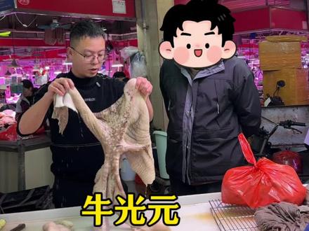 有需要的老板私信我#淡村市场 #牛光元 #牛肚 #胸口油 #牛蹄