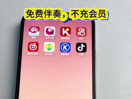 不想买会员,免费使用伴奏#话筒声卡一体机 #飞利浦#直播设备 #唱歌 #家庭K歌