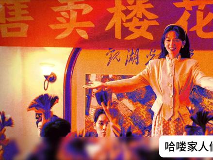 被老板骂回 80 年代,这剧开局就爽炸了? #你好1983 #周也 #翟潇闻 #影视 #影视解说