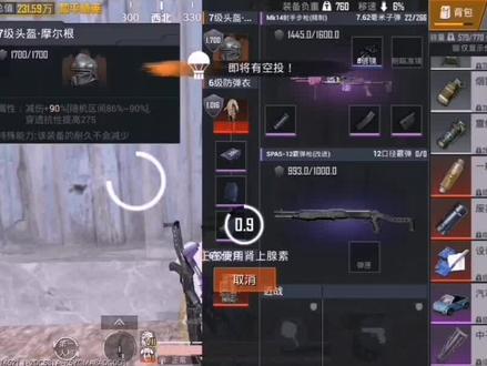 全网第一个摩尔根七级头