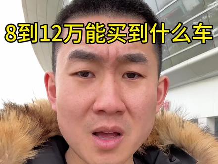 2024款轩逸 经典1.6XE CVT舒适版
#热门 #东风日产 #轩逸 #抖音汽车 #dou是好车