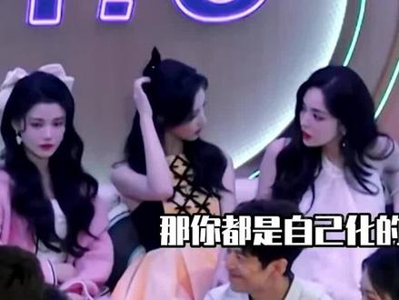 小狐狸孙珍妮有多可爱,与白鹿戏外神仙闺蜜,笑声悍匪传染整个剧组 #孙珍妮#白鹿#孙珍妮耿業庭flower手势舞