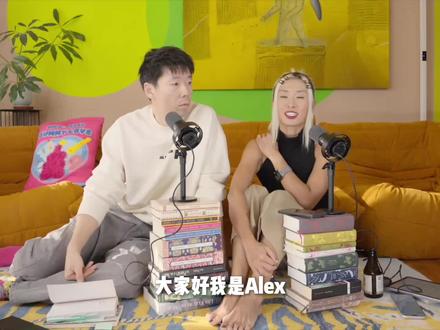 高阶爱男,是带着男人一起奔赴女权 女性主义殿堂级 Icon bell hooks 竟然写了一本「爱男」之书?
女性主义实践者 Alex 竟然被「爱男」感召?
没错,最近我和阿姐夫共读了 bell hooks《双向奔赴的改变》
这期视频就是来分享我们的爱男心得。
先别急着喷,
这不是一本“教女人如何更懂男人”的书,
也不是“让男人学会做更好老公”的速成指南。
它问的是更难的问题:
在父权制里,男人被规训成了什么样子?
当男人掌握支配位置,他们是否也在承受一种持续的情绪剥夺?
改变,真的只是女人的责任吗?
当女人已经意识到自己被压迫、被伤害的时候,我们奋起反抗,不安于现状,改变自身,
而男人满足于「支配者」的地位,并看不清自己要为支配付出的代价,他们只能原地踏步。
男人的改变不只是为了女性,也是为了他们自己生命质量,为了他们自己不被陷入压抑的循环。
我们想通过这期节目,看看男人面临的困境,看看他们改变的意愿将从哪里发生。#抖来聊聊 #视频播客扶持计划