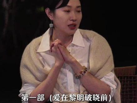 遇到喜欢的电影就是要反复n刷呀😚#一个文学的午后 #王佳佳 #爱在三部曲 #余华