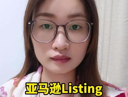 A+图片别照搬平台基础尺寸,手机端直接模糊劝退用户#亚马逊作图#亚马逊listing #亚马逊运营#亚马逊新手#亚马逊店铺