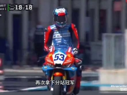 “张雪机车,生吃” #WSBK匈牙利站 #张雪机车 #motogp #世界摩托车锦标赛 #德比斯