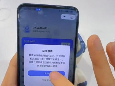 宇航员DODO智能蓝牙音响 -AI大模型款 使用教程