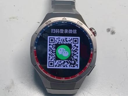 鸿蒙微信扫码登陆手表微信,终于可以使用了 #鸿蒙 #华为手表 #微信