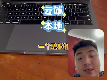 小龙虾的两种部署方式,快速部署 #openclaw#抖音养虾人俱乐部 #我是怎么养龙虾的 #部署小龙虾