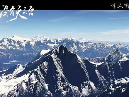 祝贺沈宗年愿望成真#小潭山没有天文台 #CP