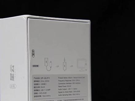 觅声-星云游戏声卡 都在推荐的星云声卡到底怎么样?不如和我一起来看看#觅声 #觅声星云声卡 #声卡 #外设推荐