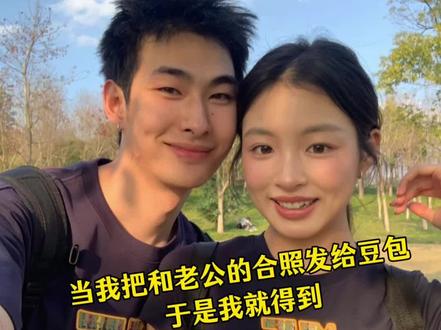 当我把和男朋友的照片交给了豆包,于是就得到了#婚纱照 #婚纱 #豆包ai #豆包出大片有两把刷子 #豆包还是太权威了 豆包p结婚照指令