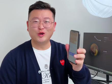 我的房贷利率下调了,看看你们的下调了没有?#老百姓关心的话题 #一个敢说真话的房产人 #利率下调 #干货分享 #利率