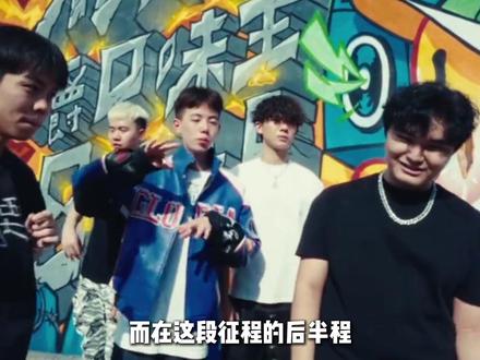 #口味王地下8英里 终究还是要和大家说再见了,但是终章之战他们居然带来了中文说唱史上首个万人体育馆赛事舞台!#秒来劲嚼口味王 #秒来劲此刻ALLIN #地下8英里