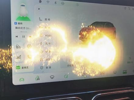 【零跑知识库】零跑C11如何避免LCC处罚机制####