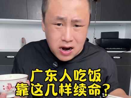 广东人真的爱吃这些东西吗?我看看怎么个事儿? #广东美食 #甘竹牌豆豉鲮鱼 #下饭神器 #美食测评 @长康官方旗舰店 #长康在手对味有我
