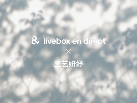 Offer断层强者| 王艺妍妤关于高能量的回答 「把每一件事安排得井井有条,会让我充满掌控感」——王艺妍妤
在职场里,@王艺妍妤Yanyu 是沉着冷静与理性松弛的律师形象;
在她分享的日常里,她是充满生命力与自由力的体验派;
每个场景里的她都保持着高能量状态。
但妍妤刚步入职场时候也手忙脚乱过
也曾被职场”掌控“
做一个项目熬几个通宵
随时随地大小班
在路上/吃饭时候也立马抽出手机/电脑进入工作状态
这种日复一日的忙碌
把自己困在琐碎中无法跳脱出来
妍妤开始主动摸索自己的工作方式和节奏
就像王艺妍妤在offer节目里一样,抛开这些负面的情绪,然后一个任务接一个任务的逻辑梳理,再逐一解决,过程中专注在自己的目标,慢一点也会到达;
“允许自己脚步迟缓,找到自己节奏”,这不仅是妍妤的职场态度,也是livebox松气包想和大家一起打开属于自己的轻生活方式。
在时间里找到自己是最好的答案
不被表里时间条条框框,无需格格都入
不为时间做枷锁,让过程更松弛
随时松一口气,让井井有条成为日常
#livebox #王艺妍妤 #liveboxendirect #livebox有心不怕松迟点 #职场那些事