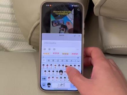 孙颖莎键盘获取安装教程来了!#孙颖莎键盘怎么下载 #孙颖莎键盘皮肤怎么设置 #孙颖莎键盘设置 孙颖莎键盘输入法 孙颖莎键盘背景图