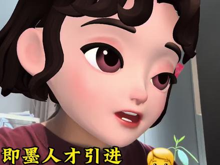 即墨人才引进真题示范作答——年轻人自找苦吃#即墨人才引进 #即墨优才 #即墨人才引进面试 #即墨优选 #即墨优选计划