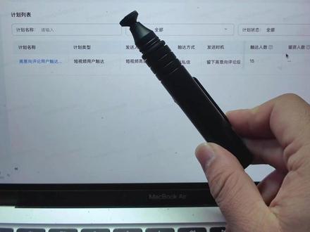 6个功能设置提高本地推线索精准度! #本地推 #巨量广告 #投放技巧 #实体商家做抖音 #广告投放技巧