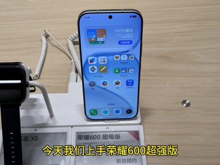 荣耀600超强版频闪展示和上手体验(屏幕对比见荣耀600 Pro视频)