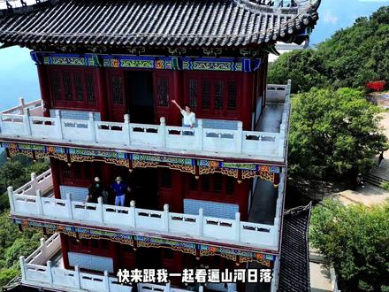 两天一夜云台山攻略都给你们整理好了~都心动了么?#智行旅行家陪你看世界 #山不见我我自去见山 #趁着年轻去想要去的地方 #最美的风景在路上而不在终点 #旅行推荐官 #感受大自然的气息和美景