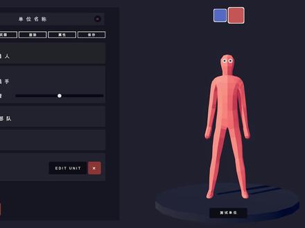 捏出肖恩医生!还原的真不错!全面战争模拟器