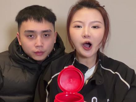 哈哈哈哈哈玩起来!!#夫妻日常#内容过于真实