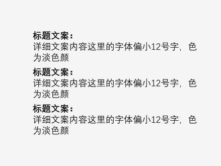 少侠请留步!文案太多,不妨试试叠罗汉式排版秘术,简单又好看!#PPT #ppt教学 #ppt技巧 #ppt实用技巧 #办公软件