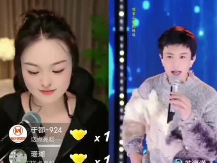 一直期待这两人同框对歌,终于对上了@虎牙妹新月~168 @苏潇潇 @