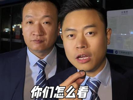 山东厉害#社保 #养老 #社保新规