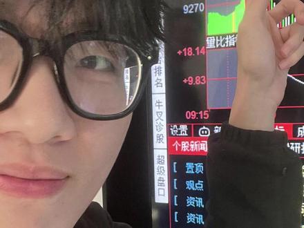 “马卡龙”回撤10个点 #骏亚科技 #龙洲股份 #短线交易 #股民 #财经