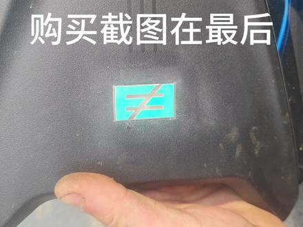 标志灯教程来了#速牛#diy #极核ae4