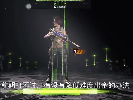 干货很多,医院破产玩家必看#萤火突击#逃离塔科夫 #原神