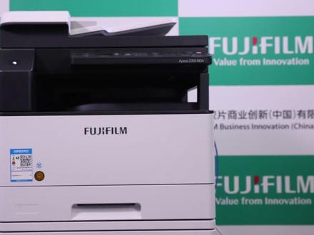 富士施乐2350NDA / 2150N复印机更换墨粉盒
#石家庄打印机维修 #复印机维修 #富士施乐复印机
#富士施乐2150N #富士施乐打印机维修