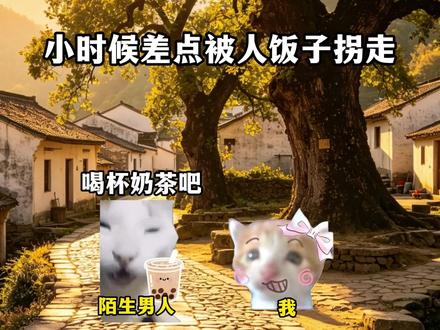 父亲,原来您一直在我身边 #猫meme #猫咪表情包 #俄罗斯meme #感动瞬间 #三国杀火栗全开