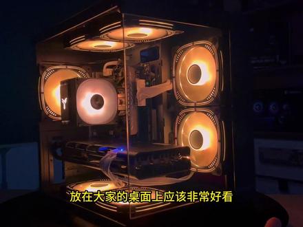 两千多元黑橙海景房主机,畅玩网游3A,颜值性能我都要!#diy电脑 #电脑装机 #海景房主机 #性价比
