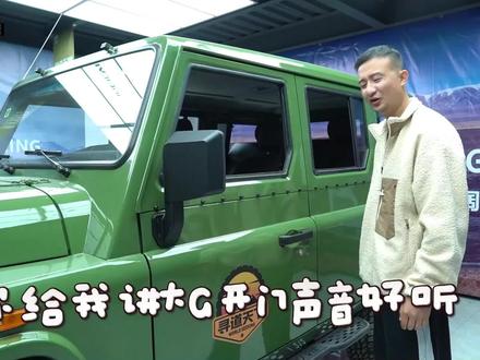 越野老炮聊全新212狙击手:是硬派越野,真不是“工业垃圾”?#越野车 #212吉普 #国产越野