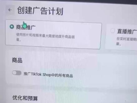 ads要下架了,GMVmax如何投放?