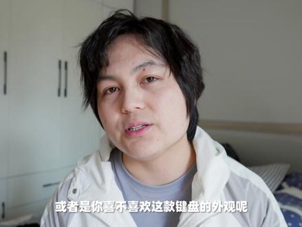 奶油味的键盘|给我一个机会萌死你——雷咖泽KW75机械键盘 #RECCAZR #雷咖泽 #KW75 #键盘