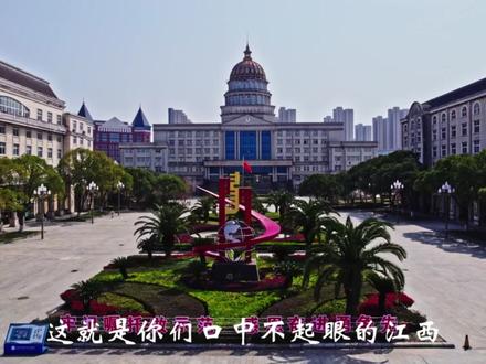 欢迎收看大型纪录片《江西高考有多难》#江西 #江西高考