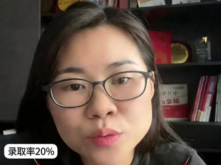 强基入围真相#宁波中考