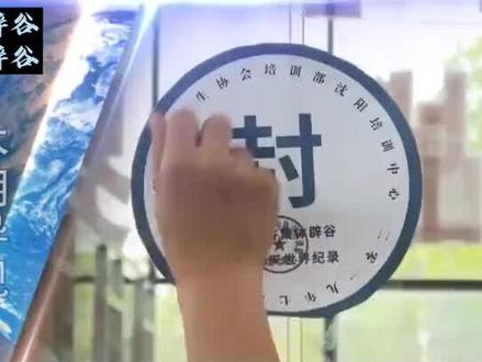 #我要上热门 #敬畏自然 连续28天辟谷是世界纪录?那我辟谷56天,不是打破了世界纪录?@DOU+小助手