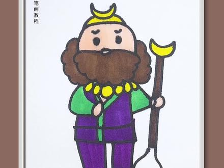 手绘西游记师徒沙和尚悟净#创意简笔画 #幼儿简笔画教程 #沙悟净 @DOU+小助手