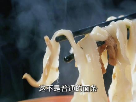 这就是被誉为 “面食王中王” 的大同刀削面,不抻不搓,不靠拉拽,全凭刀削而成,筋道爽滑的口感,是山西人刻在骨子里的家乡味道。#大同美食 #地方特色美食 #刀削面 #春天被这一口治愈了 #美食