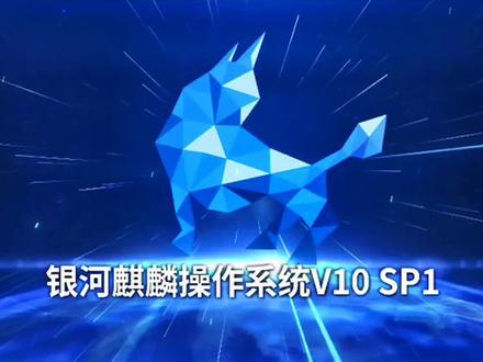 国产麒麟电脑操作系统安装打印机教程#办公 #麒麟系统 #潍坊打印机维修