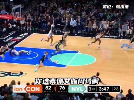 韩旭WNBA首秀交出8分2板1帽的答卷! #韩旭 #WNBA