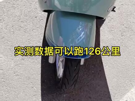 大乔Q311~骑上它你就是这条街上最亮丽的风景#开学选爱玛全民学生价 #爱玛电动车 @爱玛电动车