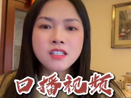 #创作者中心 #创作灵感 如何让口播视频的声音好听有浑厚
#剪映教程新手入门 #口播 #自媒体